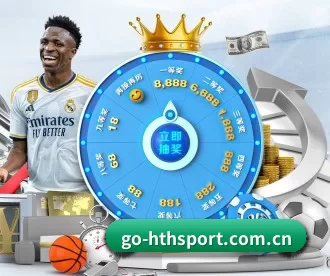 go-hthsport.com.cn APP